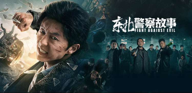 爱迪影视剧推荐横幅